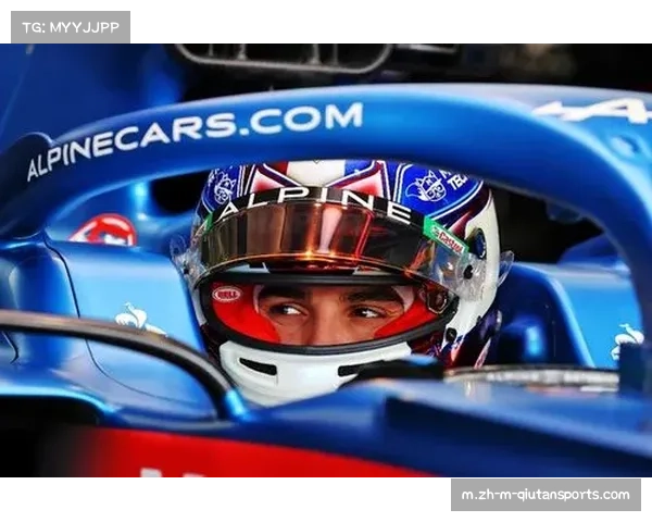 奥康从Alpine转会至哈斯 法国车手寻求新的发展机会